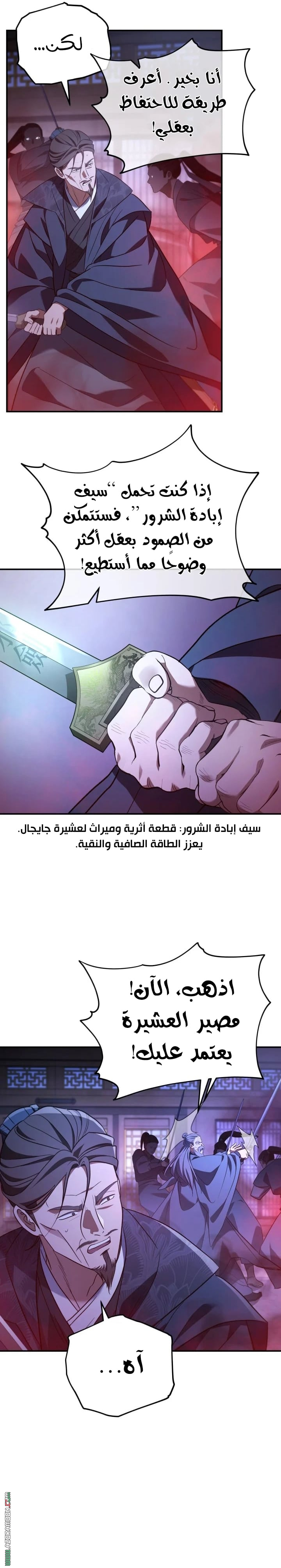 الصفحة 20