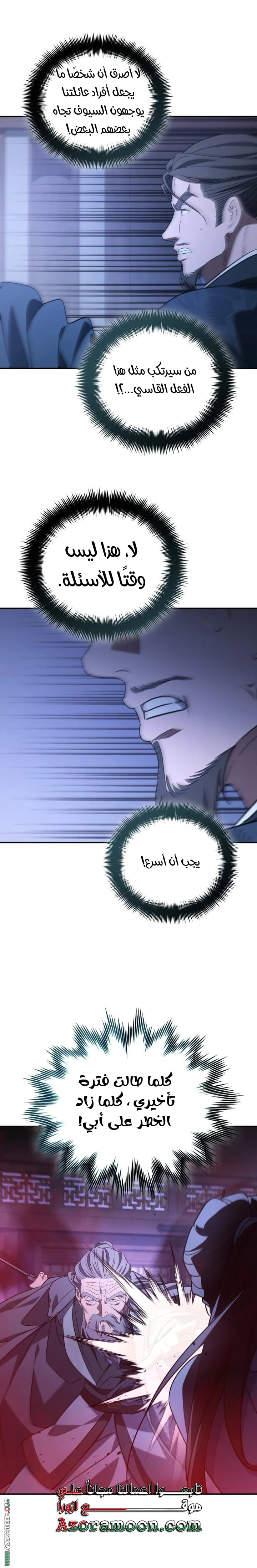 الصفحة 22