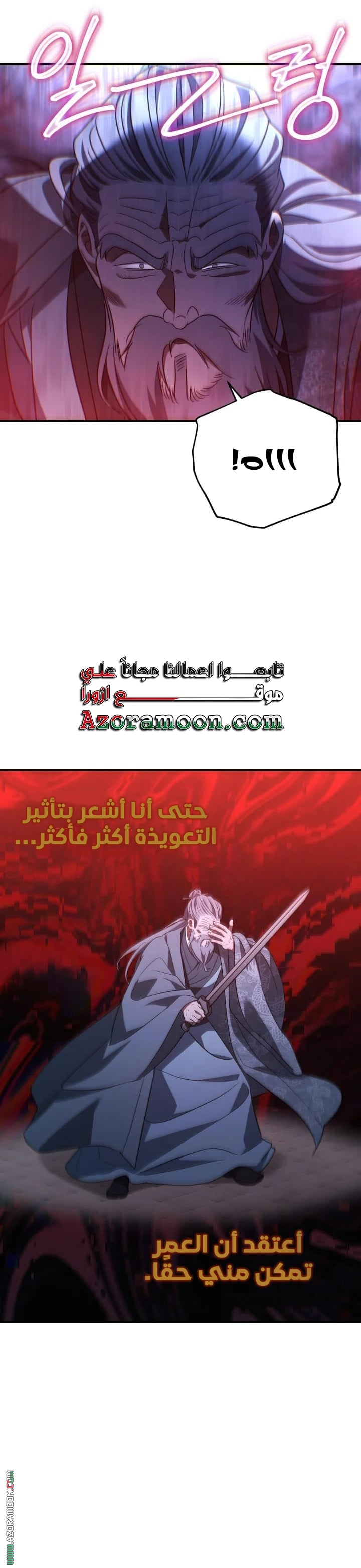 الصفحة 23