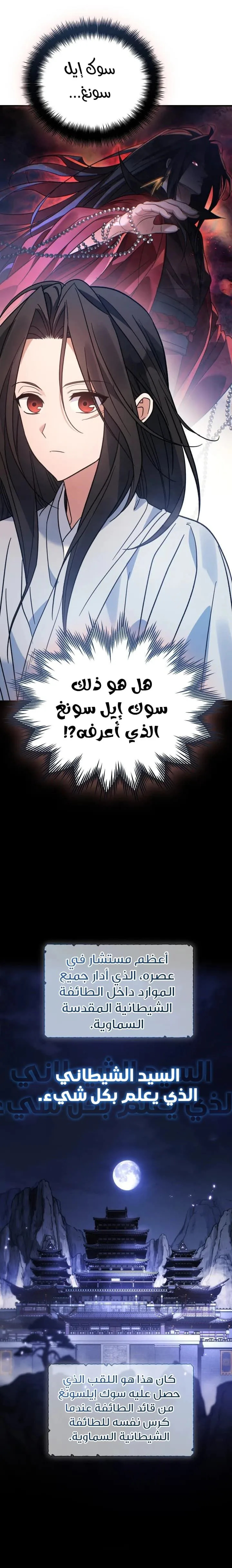 الصفحة 2