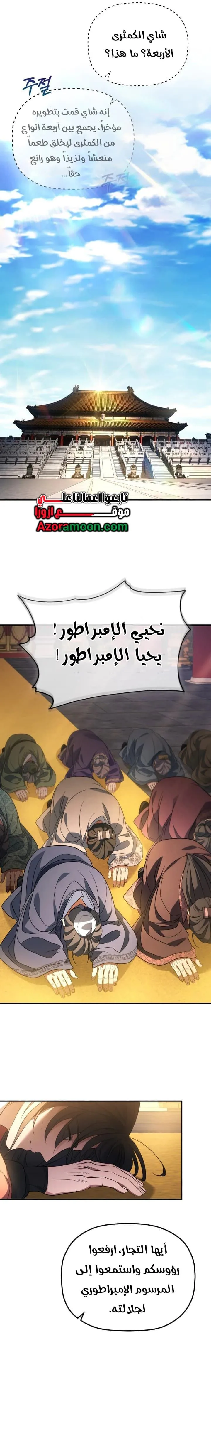 الصفحة 19