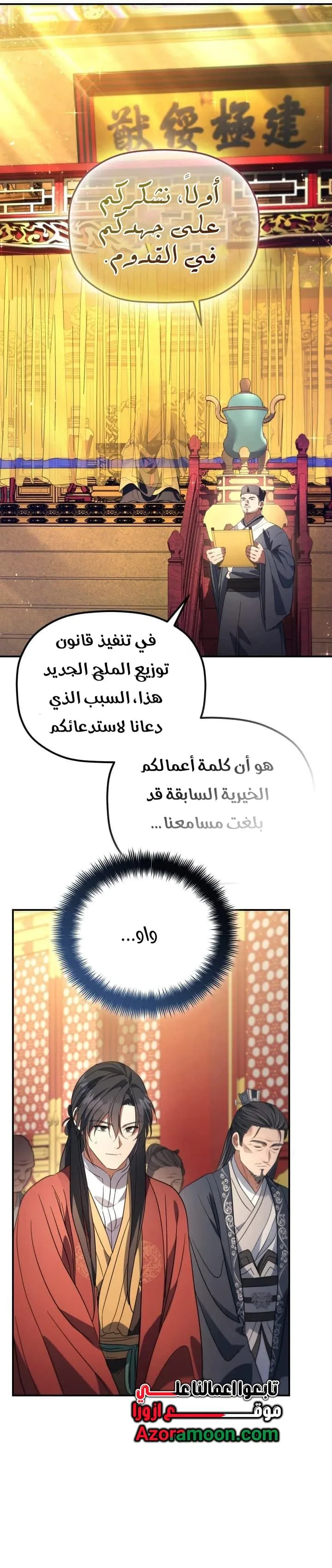 الصفحة 20