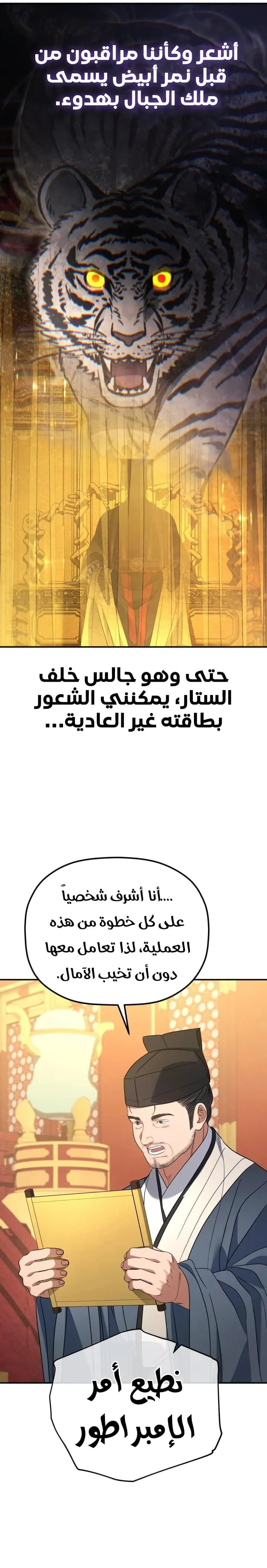 الصفحة 21