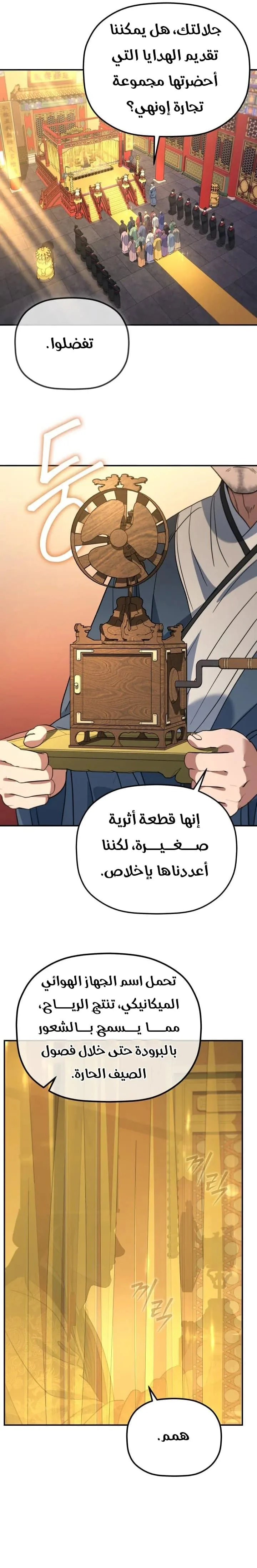 الصفحة 22