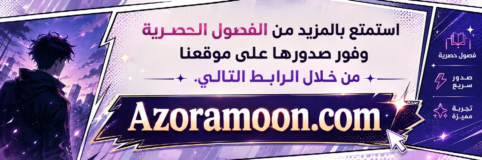 الصفحة 21