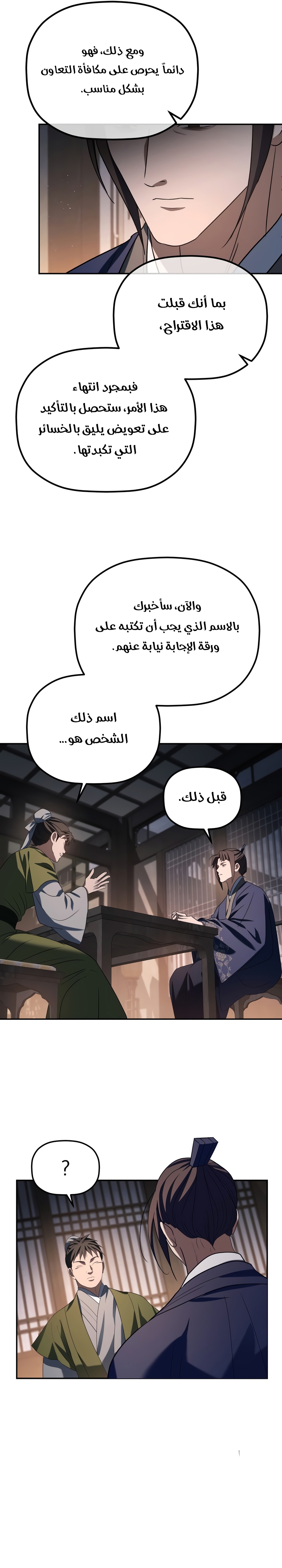 الصفحة 2