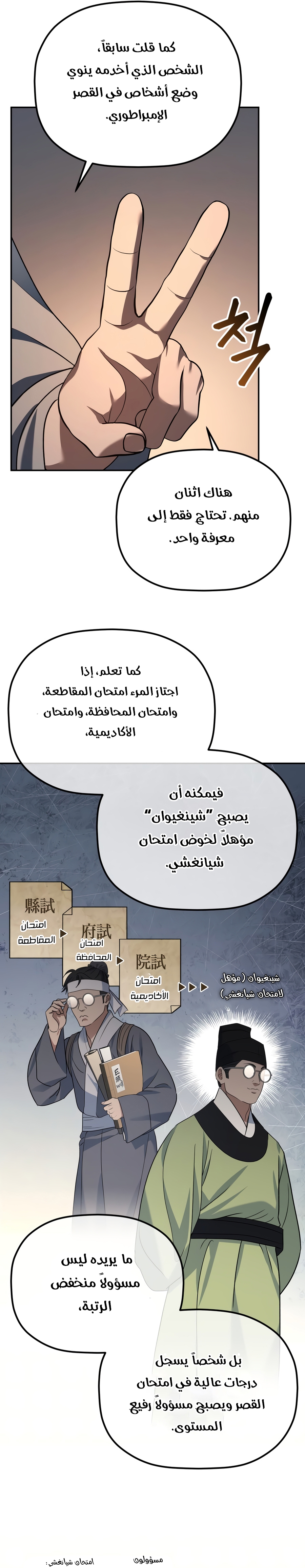 الصفحة 4