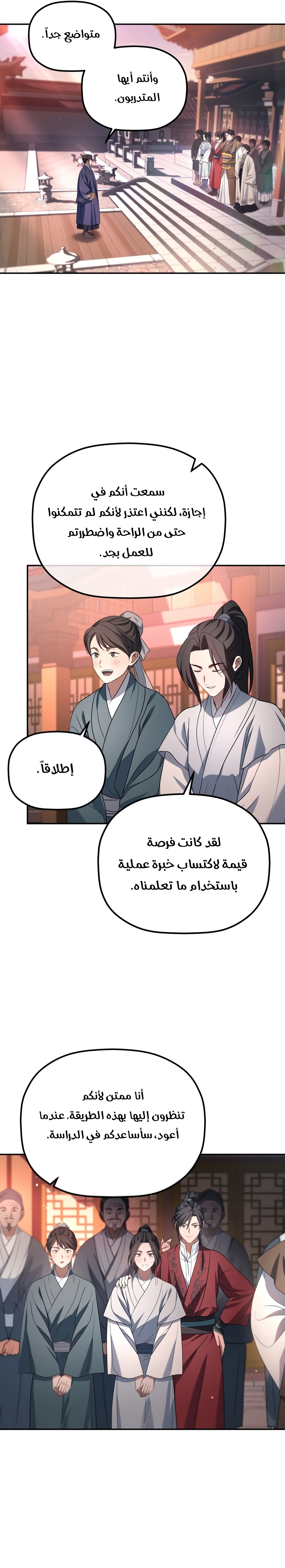 الصفحة 13