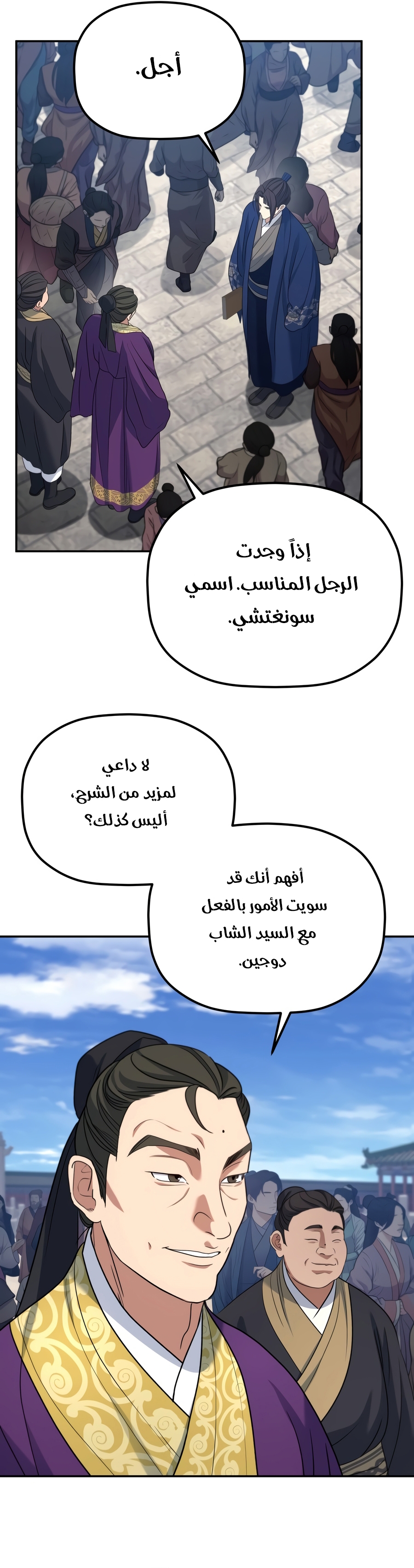 الصفحة 19