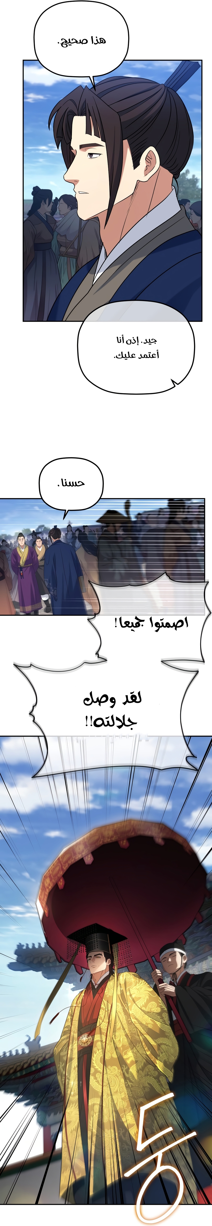 الصفحة 20