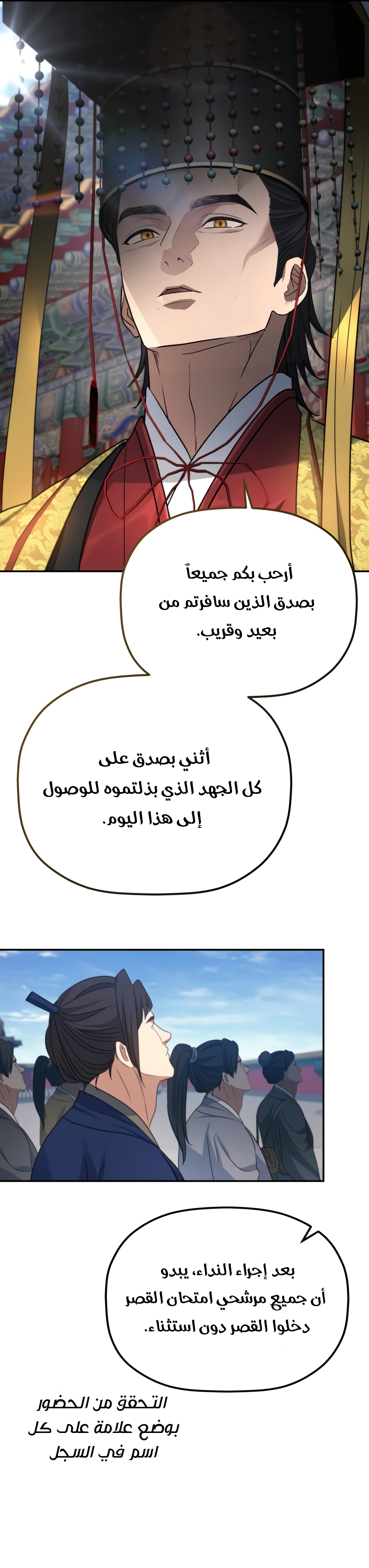 الصفحة 22