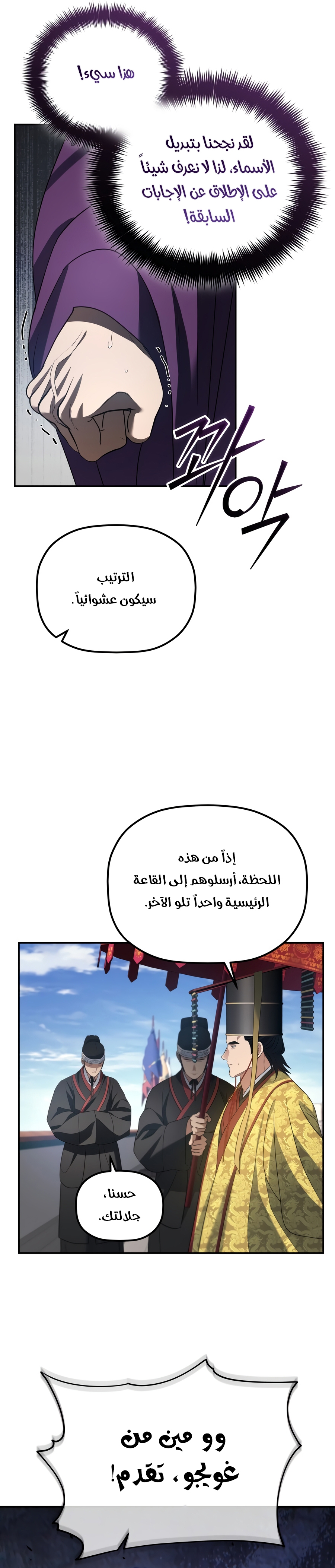الصفحة 26