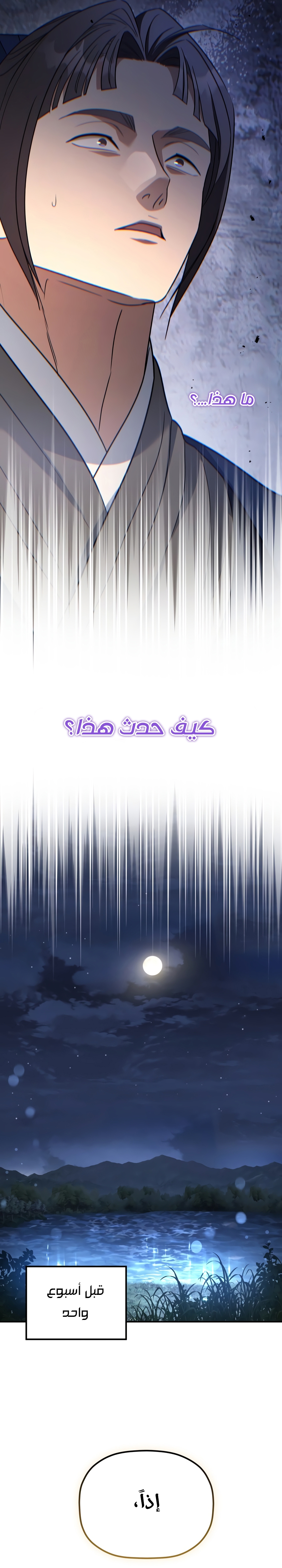 الصفحة 27