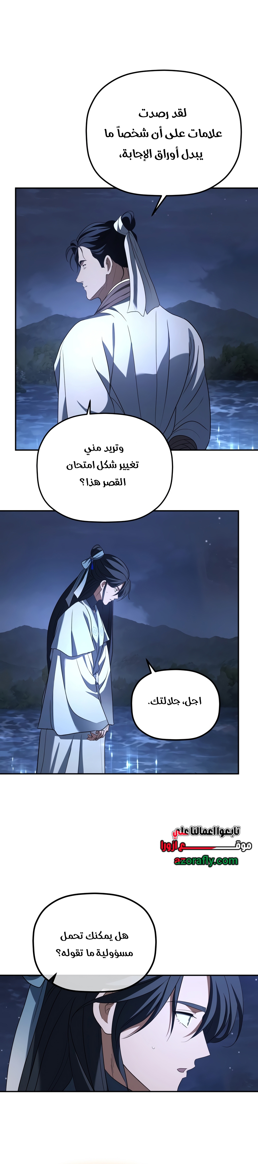 الصفحة 28