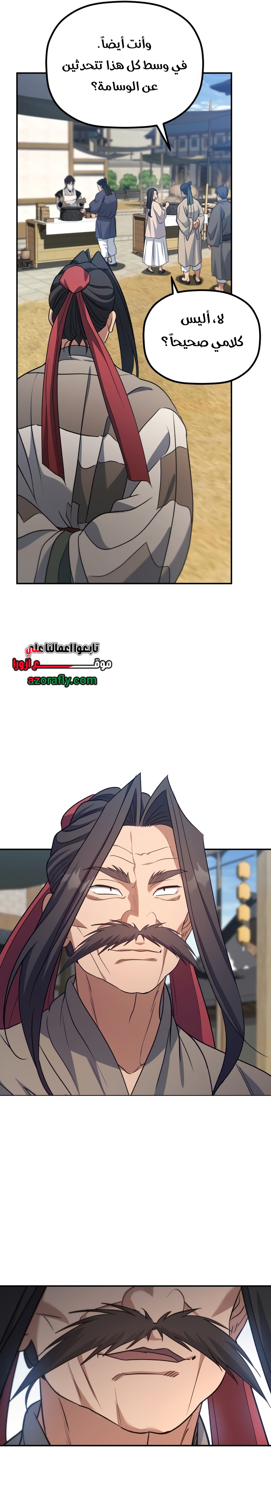 الصفحة 7