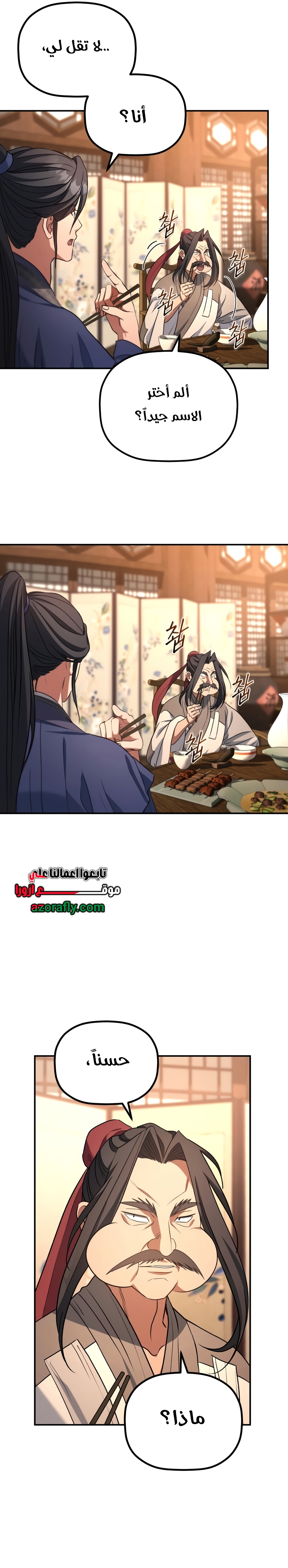 الصفحة 12