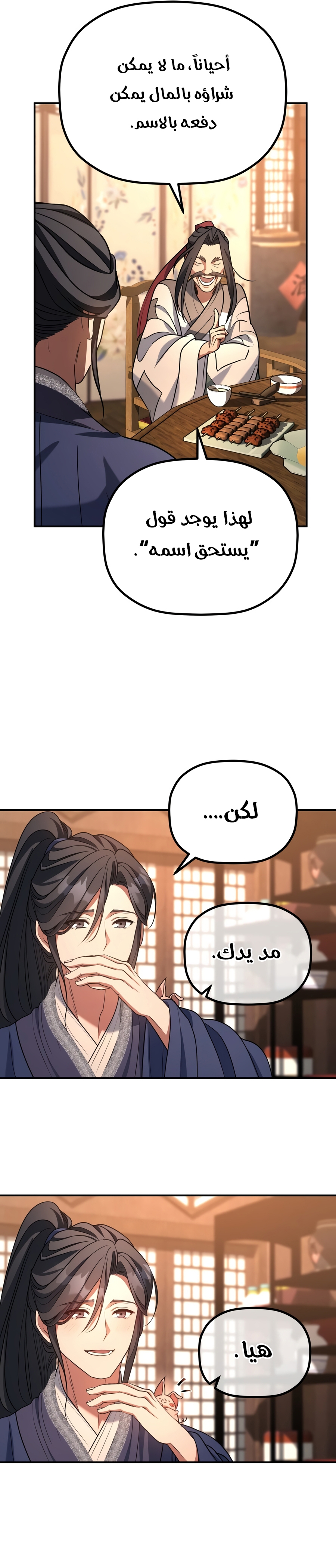 الصفحة 15