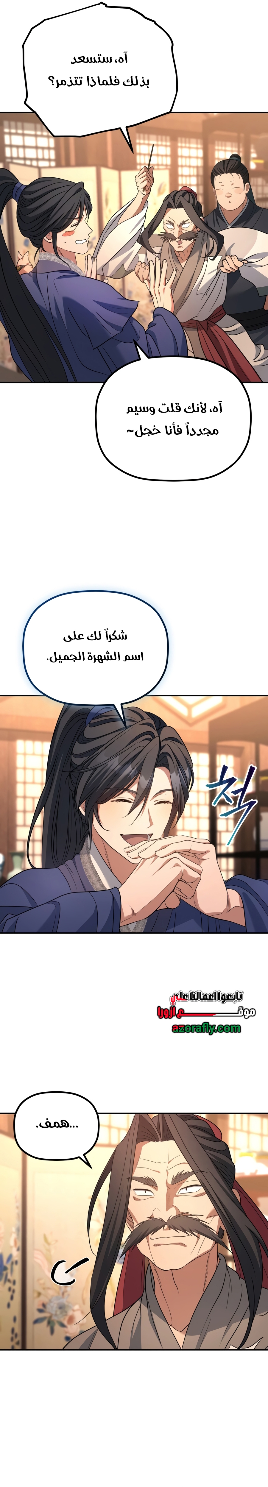 الصفحة 16