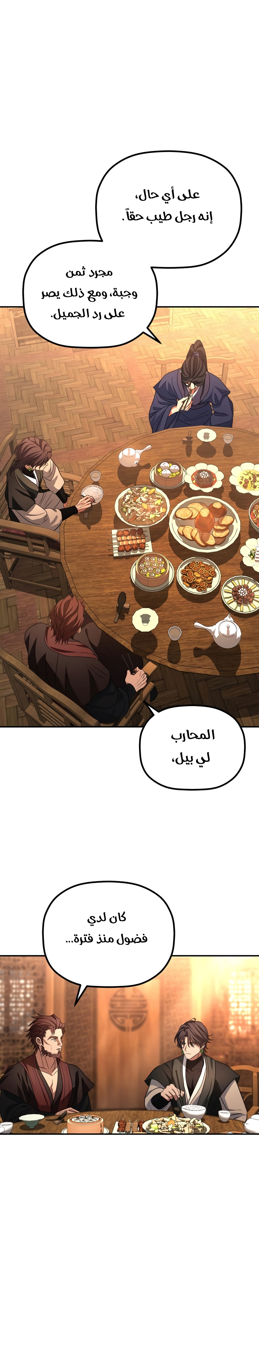 الصفحة 18