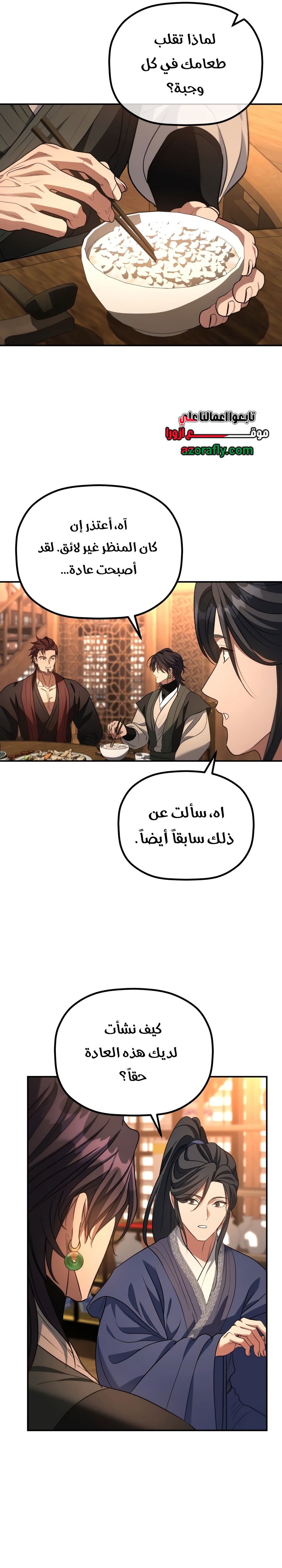 الصفحة 19