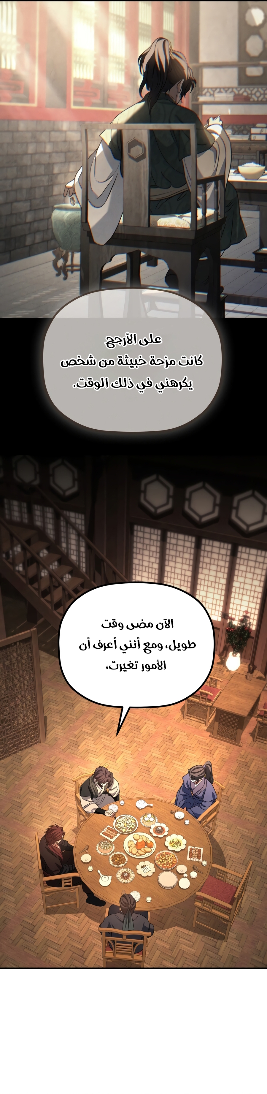 الصفحة 22
