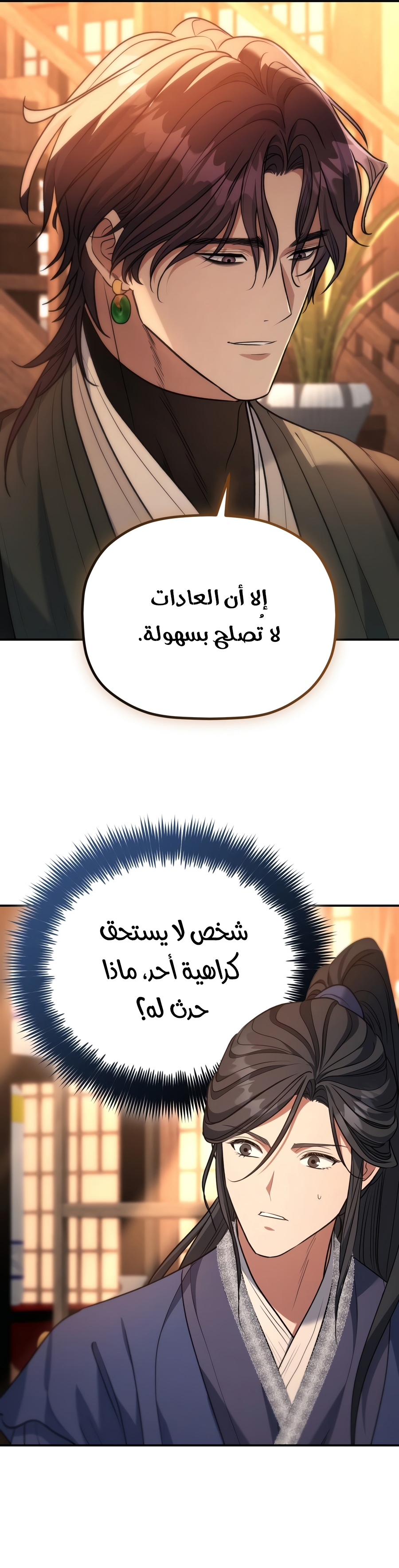 الصفحة 23