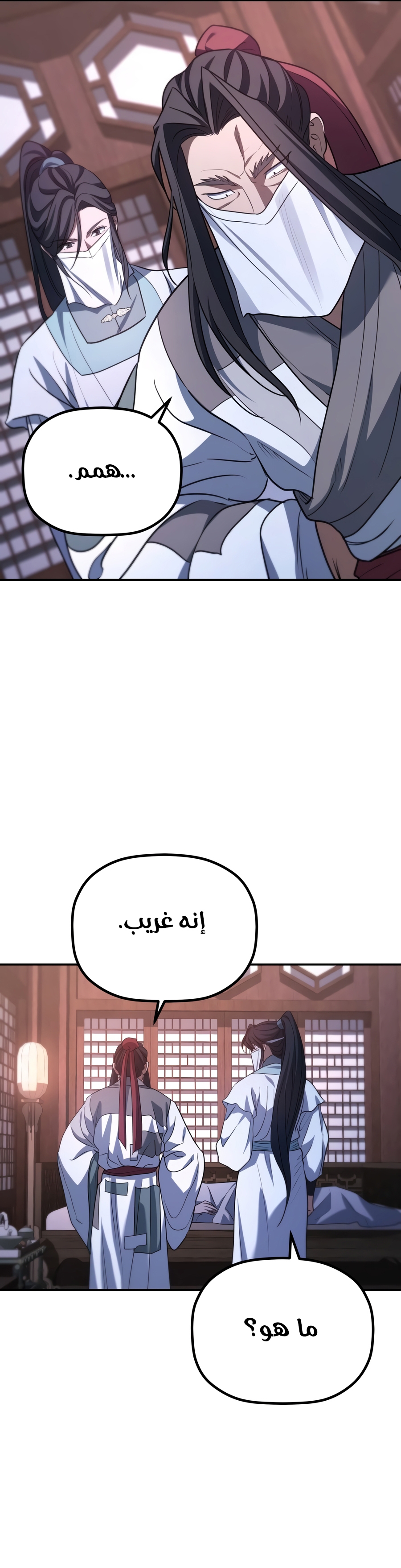 الصفحة 26