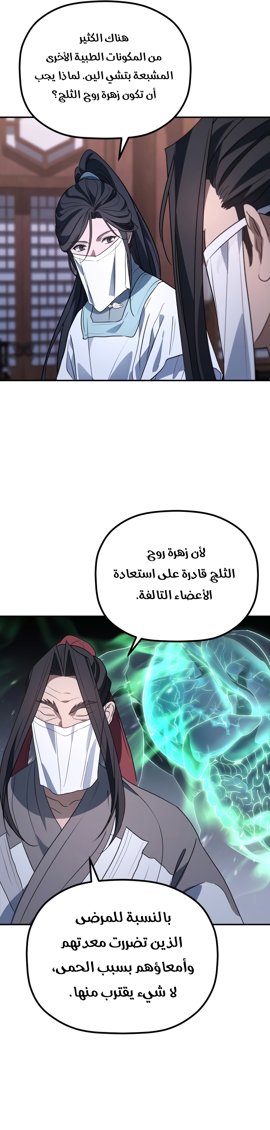 الصفحة 2