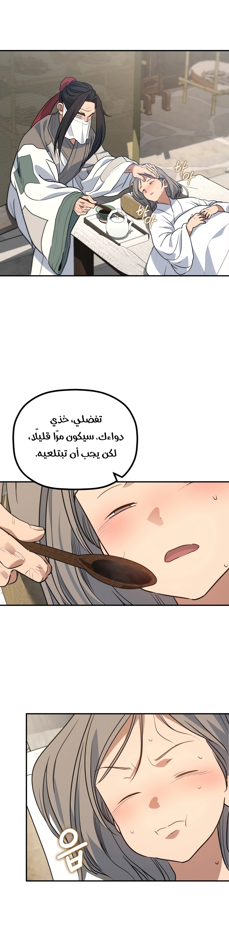 الصفحة 5