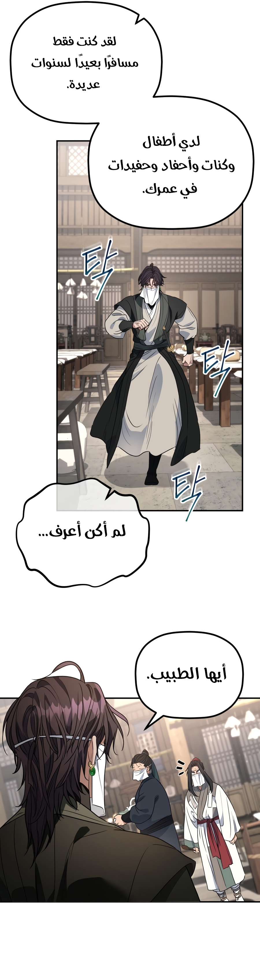 الصفحة 9