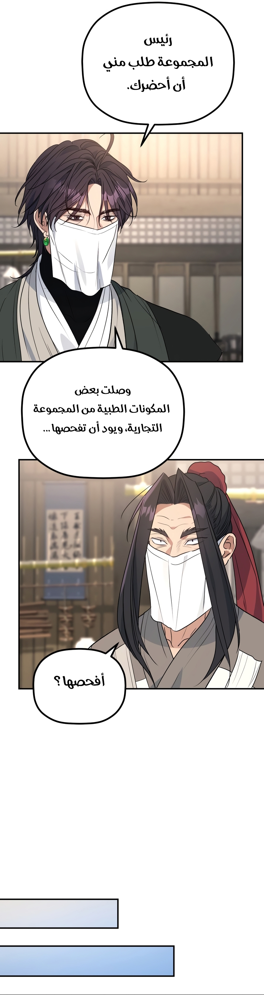 الصفحة 10
