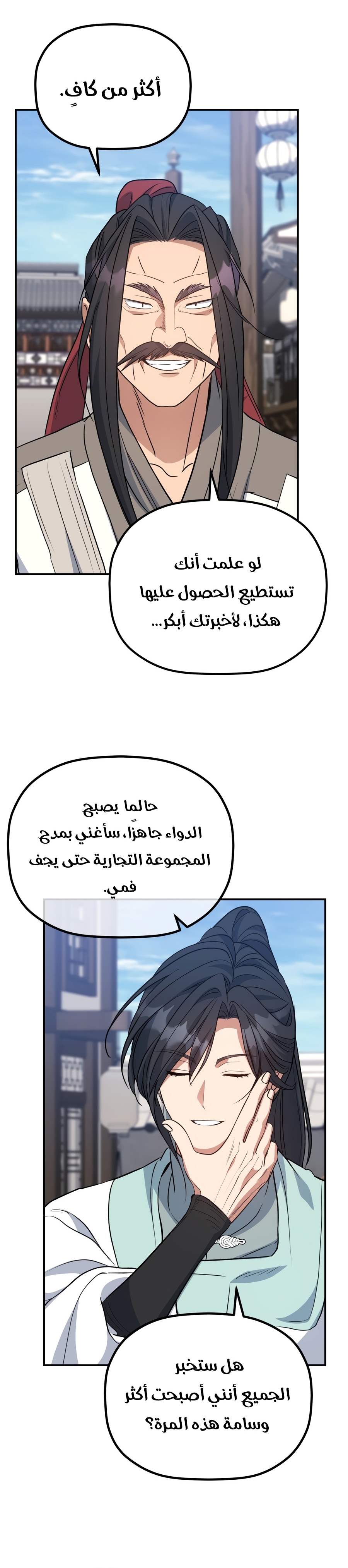 الصفحة 15