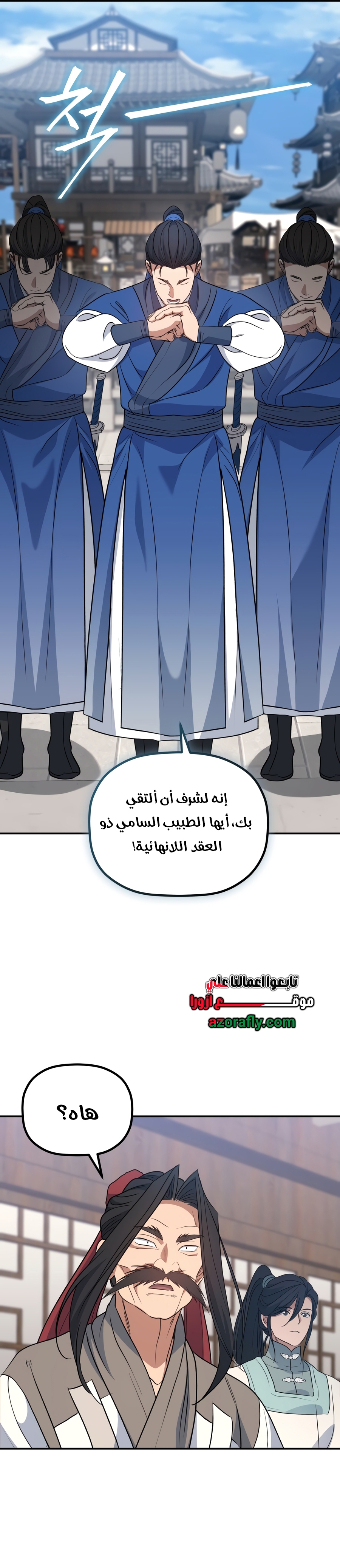 الصفحة 20