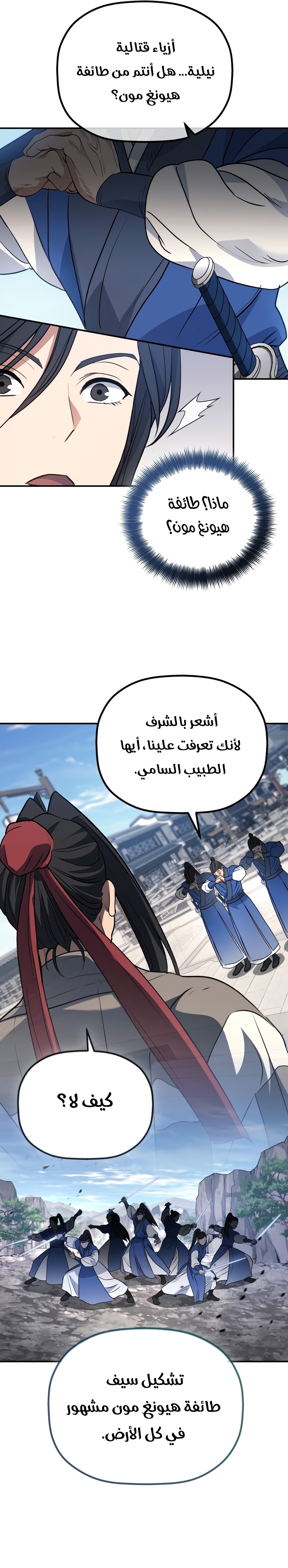 الصفحة 21