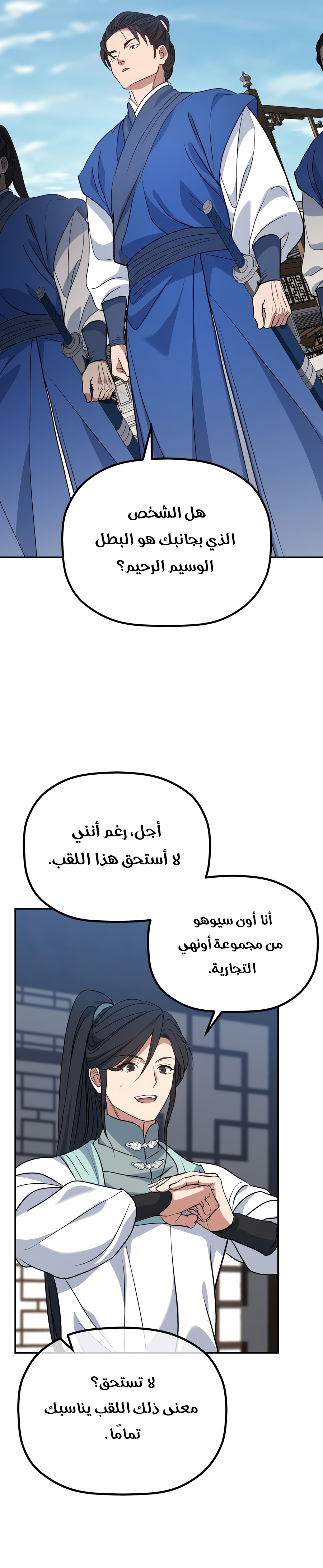 الصفحة 23