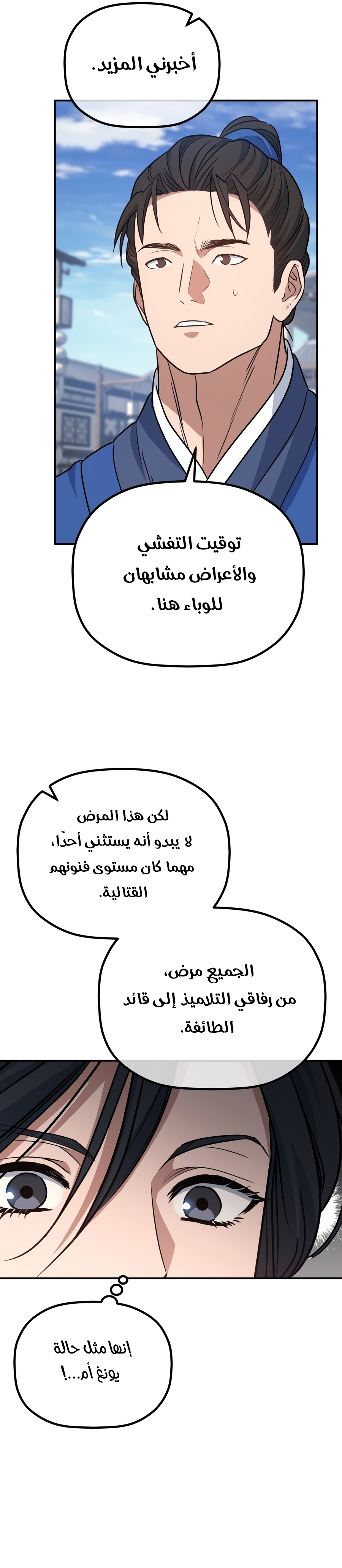 الصفحة 25