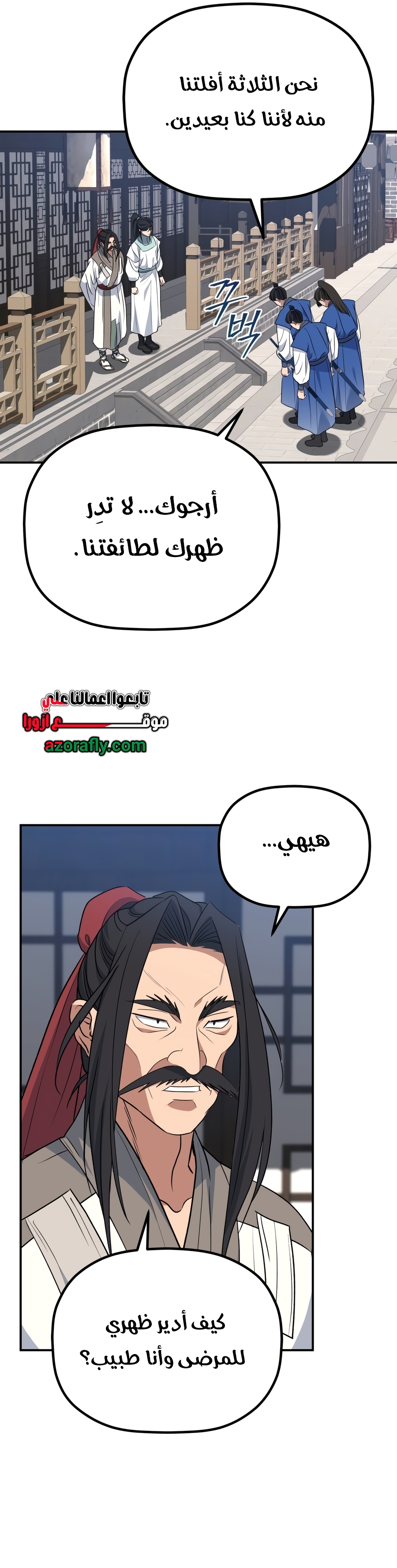 الصفحة 26