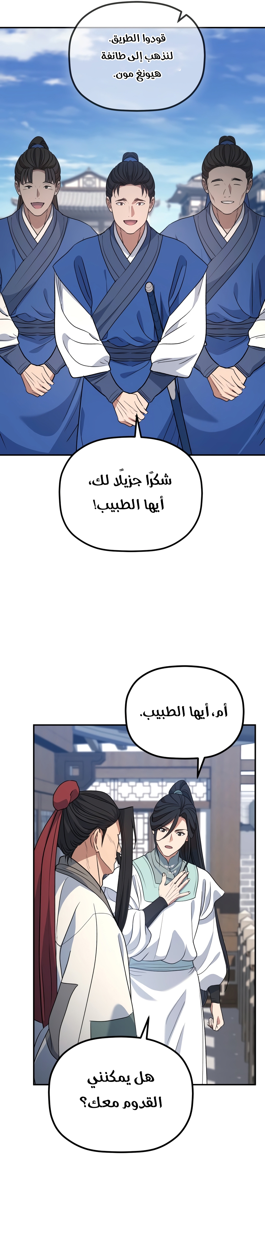 الصفحة 27