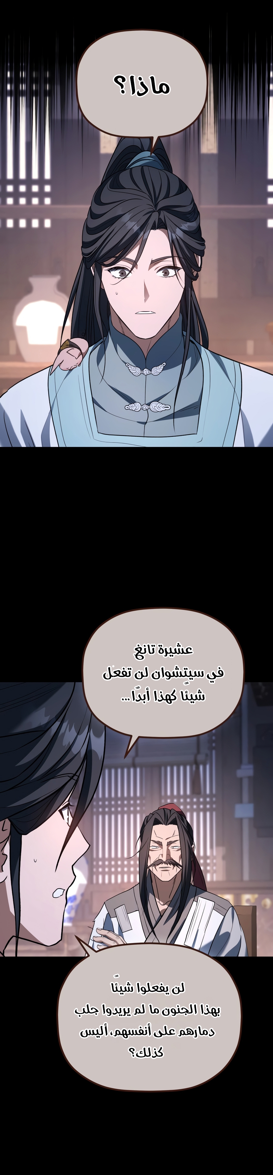 الصفحة 3