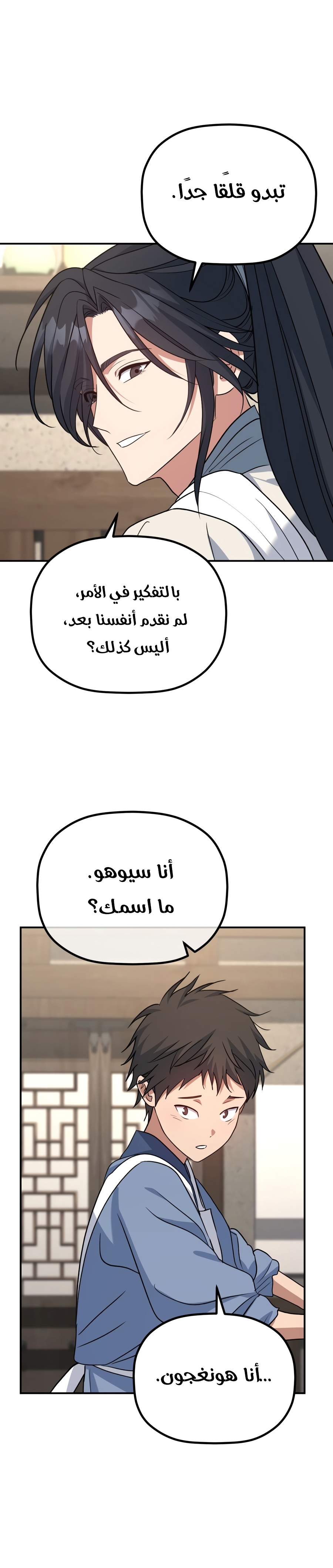 الصفحة 10