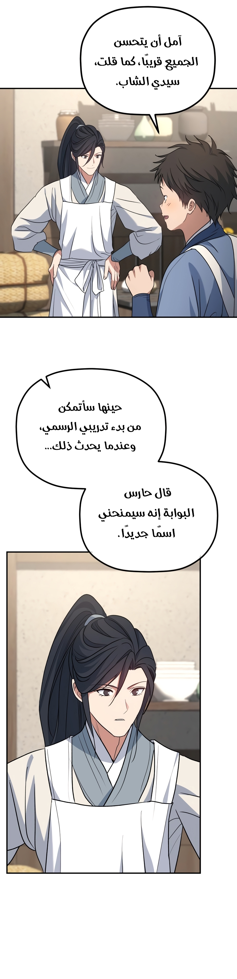 الصفحة 12
