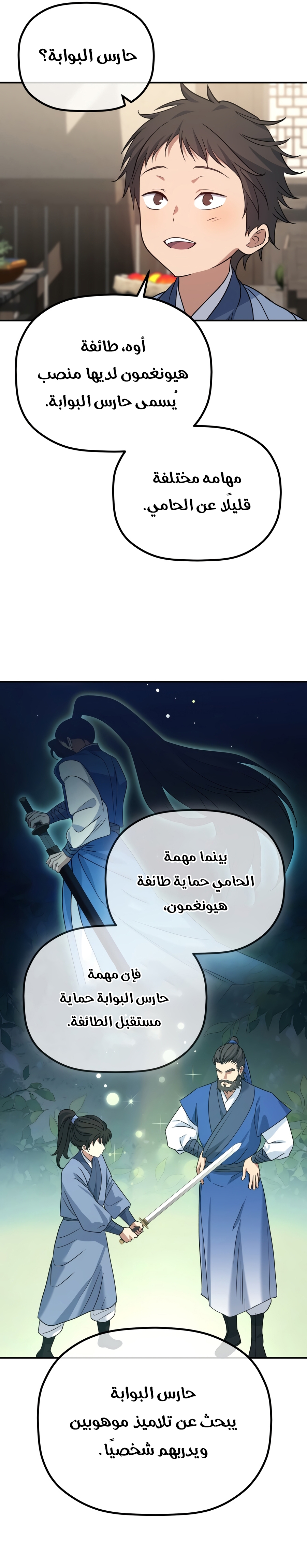 الصفحة 13