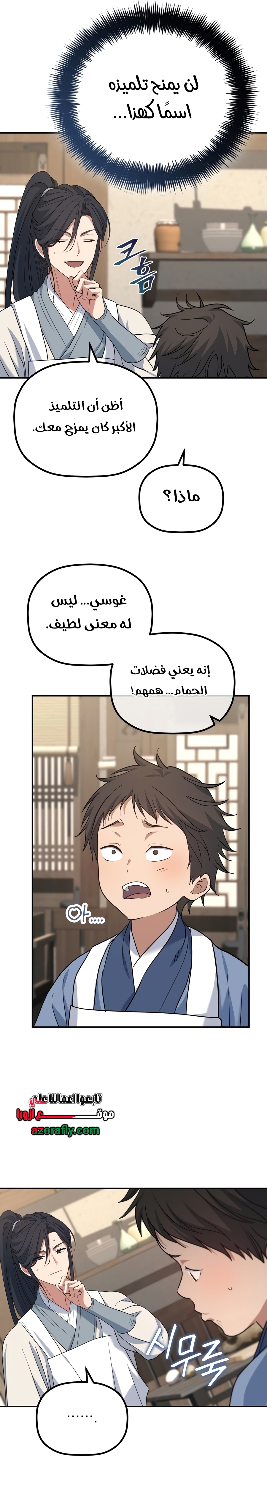 الصفحة 16