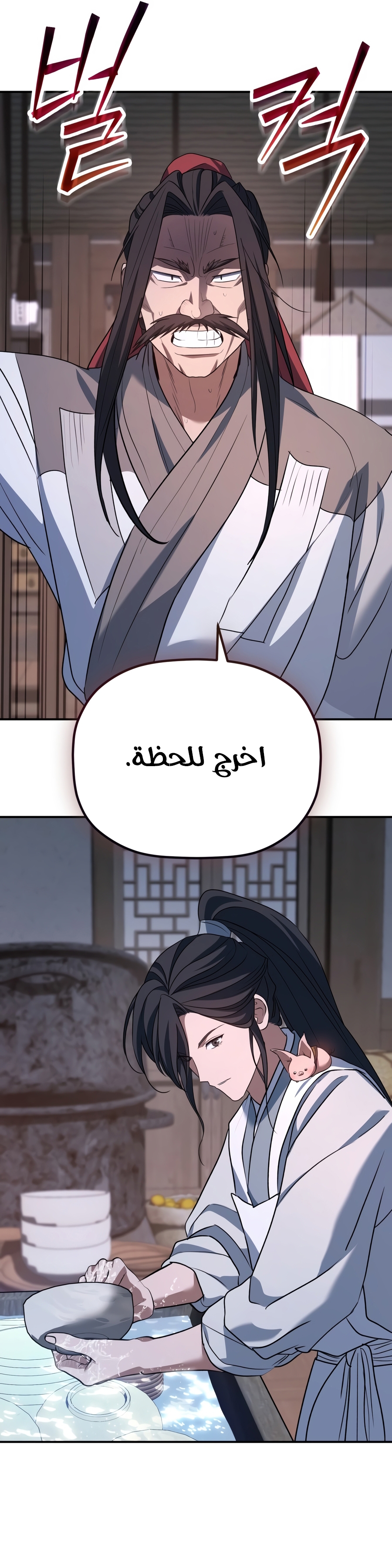 الصفحة 21