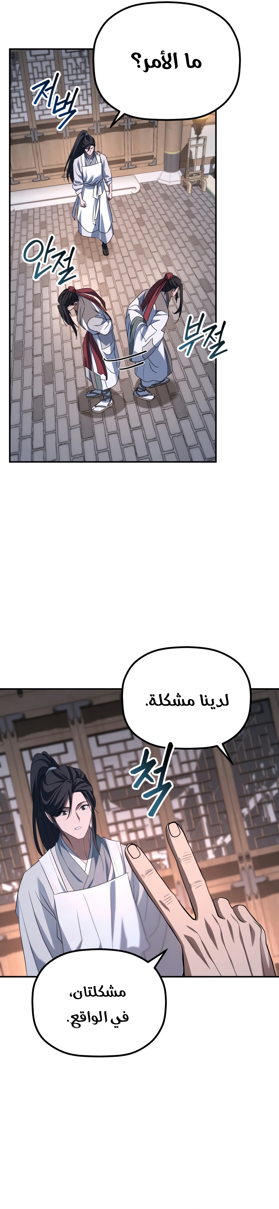 الصفحة 22