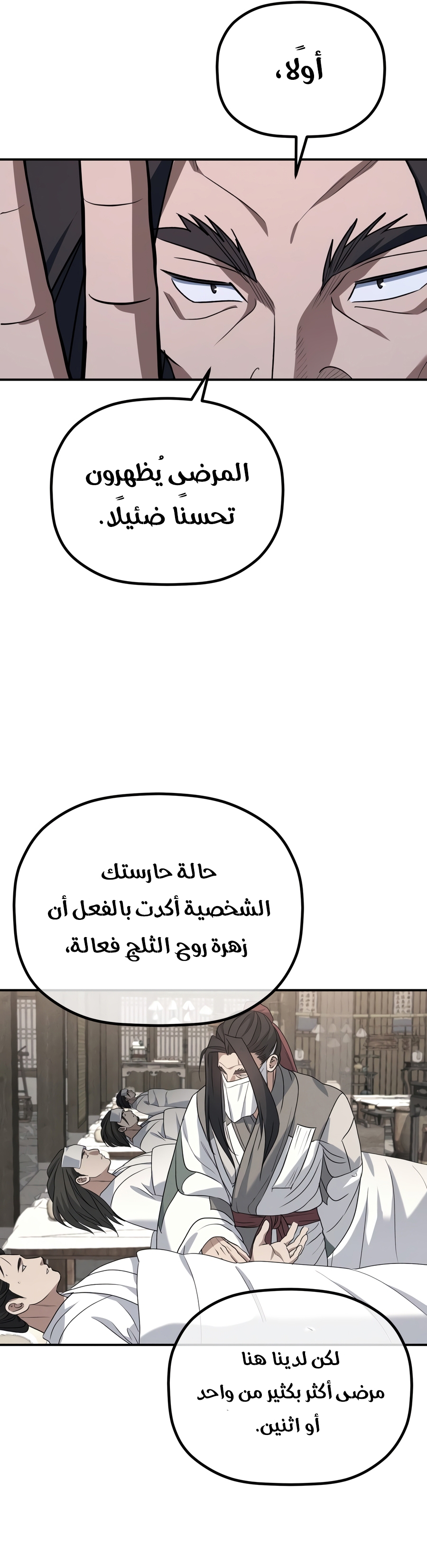 الصفحة 23