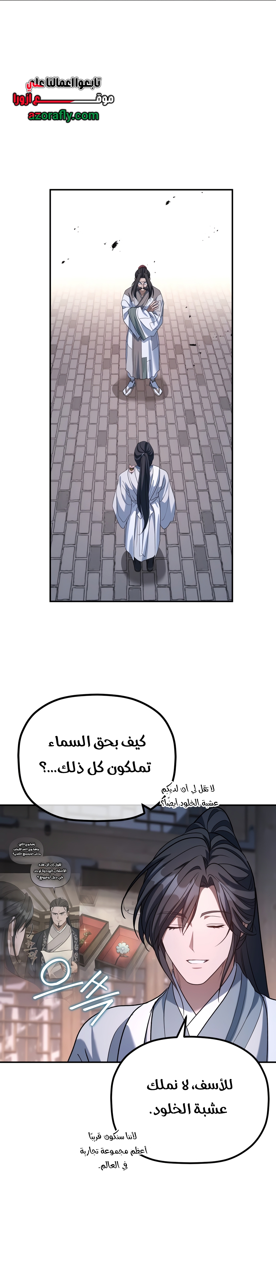 الصفحة 26