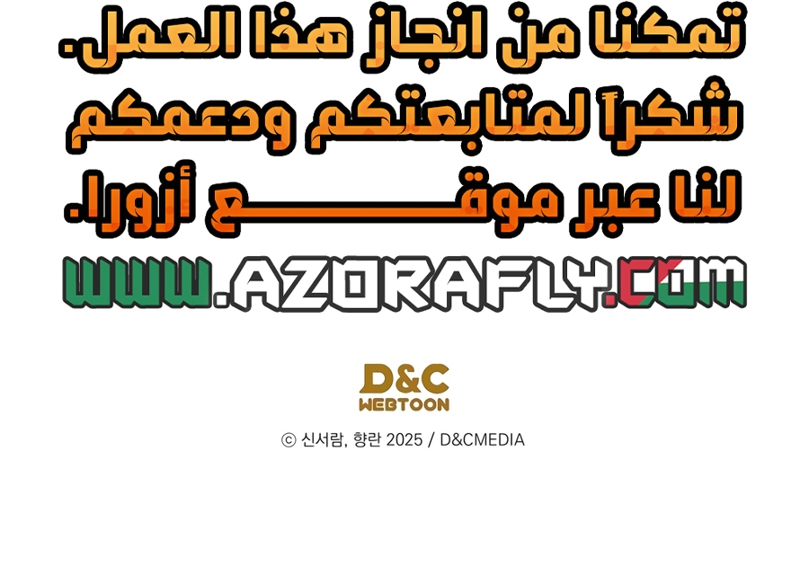 الصفحة 32