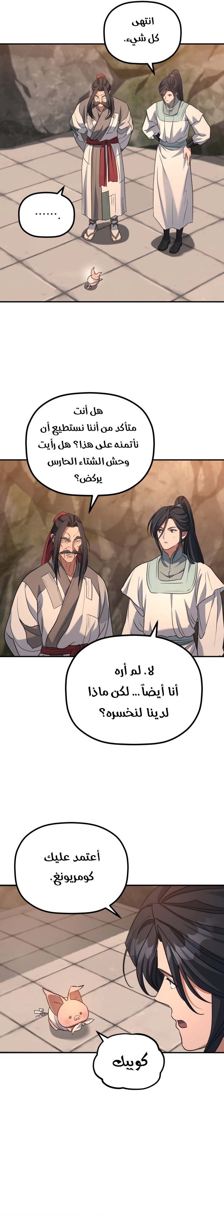 الصفحة 2