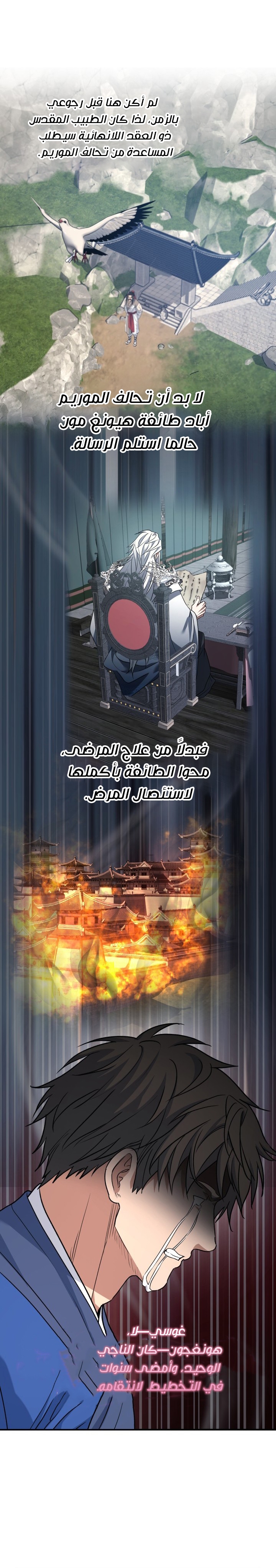 الصفحة 21